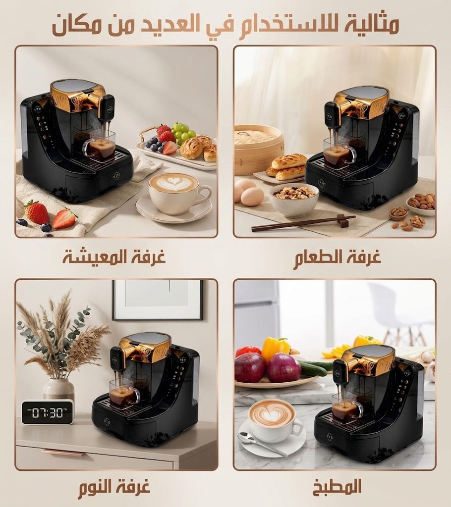I.Y.F ماكينة قهوة تركية 