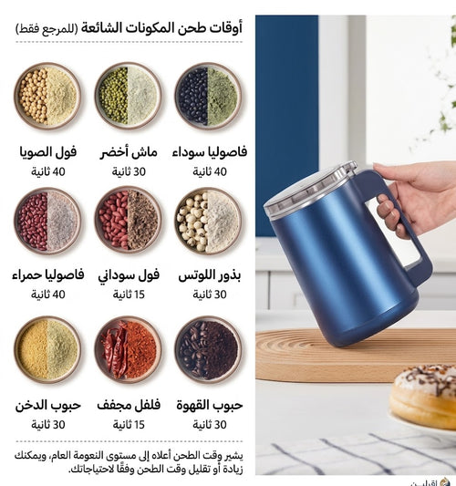 مطحنة قهوة كهربائية